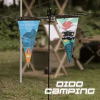 在飛比找PChome24h購物優惠-【DIDO Camping】戶外露營毛氈三角旗(DC006)