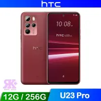 在飛比找蝦皮購物優惠-現貨 HTC U23 pro (12G/256G) 6.7吋
