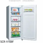 SANLUX台灣三洋【SCR-V168F】165公升變頻無霜直立式冷凍櫃 歡迎議價