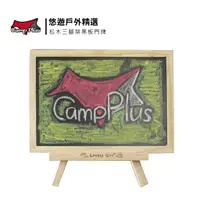 在飛比找蝦皮商城優惠-【Camp Plus】松木三腳架黑板門牌 留言版 立式 雙面