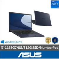 在飛比找蝦皮購物優惠-ASUS 華碩 14吋i7商用筆電 B1408/8G/512