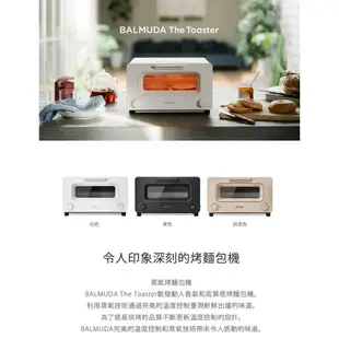 【BALMUDA】日本蒸氣烤麵包機 The Toaster K05C 電烤箱 烤吐司機 烤吐司神器 烘培 百慕達∣公司貨