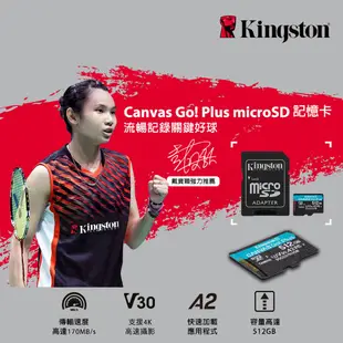 【金士頓 Kingston】SDCG3 128G 64G MicroSD U3 V30 記憶卡 讀170寫90