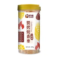 在飛比找PChome24h購物優惠-【老楊】醬烤燒番麥方塊酥 370g