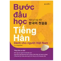 在飛比找蝦皮購物優惠-越南語基本韓語對話書