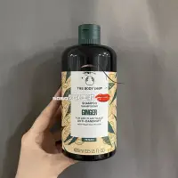 在飛比找Yahoo!奇摩拍賣優惠-【莉莉精品】 The body shop 新版 薑根鏗活調理