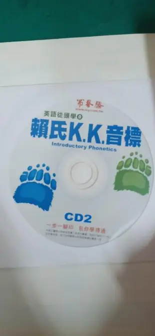 附光碟 賴氏K.K.音標 英語從頭學 0 賴世雄著 常春藤 無劃記 E27