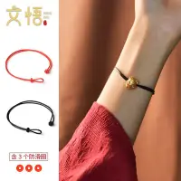 在飛比找Yahoo!奇摩拍賣優惠-皮繩手鏈手環穿黃金轉運珠編織紅繩男女本命年手繩半成品黑紅繩子