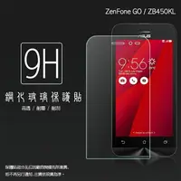 在飛比找樂天市場購物網優惠-超高規格強化技術 ASUS ZenFone Go ZB450