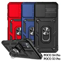 在飛比找蝦皮購物優惠-小米 Poco X4 Pro 5G Poco X3 Pro 