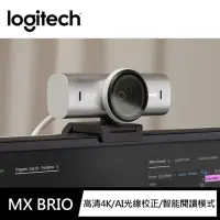 在飛比找momo購物網優惠-【Logitech 羅技】MX Brio Ultra HD 