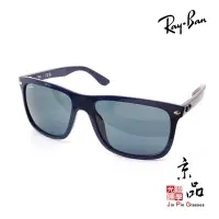 在飛比找蝦皮商城優惠-RAYBAN RB 4547F 6717/R5 60mm 墨