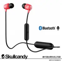 在飛比找蝦皮購物優惠-Skullcandy 潮牌骷髏 JIB Wireless 藍