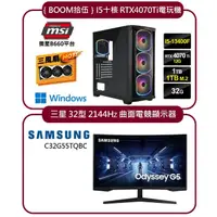 在飛比找momo購物網優惠-【微星平台】I5十核{BOOM拾伍W}RTX4070Ti電玩