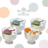 在飛比找momo購物網優惠-【Les nez 香鼻子】冰淇淋聖代香氛蠟燭(室內擴香)