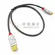 【祥昌電子】LINDY 林帝 CROMO LINE USB 2.0 TYPE-A/公 TO MICRO-B/公 傳輸線 1M (36651)