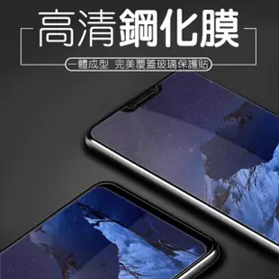 華碩 ZF5 ZE620KL zenfone5 透明高清9H鋼化膜手機保護貼(3入 zenfone5保護貼 zenfone5鋼化膜)