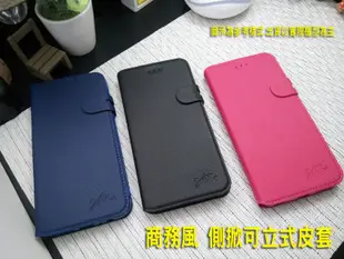 【綠能動力】HTC E9 Plus E9+ E9PW A55 荔枝紋 商務型側翻皮套 可站立-內軟殼