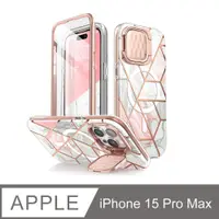 在飛比找PChome24h購物優惠-i-Blason iPhone 15 Pro Max Cos