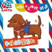 在飛比找松果購物優惠-【日本EARTH PET】日本專利散步趣-牛仔減壓胸背拉繩組