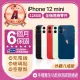 【Apple】A級福利品 iPhone 12 mini 128GB 5.4吋(贈空壓殼+玻璃貼)