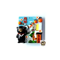 在飛比找i郵購優惠-【收藏天地】台灣紀念品專賣＊立體黑熊風景冰箱貼-九份 磁鐵 