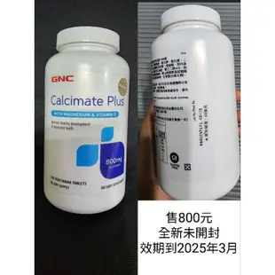 食品 GNC 檸檬酸蘋果酸鈣800食品錠 240錠