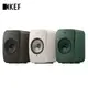 KEF LSX II LT 無線音響系統 岩石白/石墨灰/灰綠【官方展示中心】