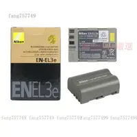 在飛比找蝦皮購物優惠-【台灣優選】尼康EN-EL3e電池MH-18a充電器電池D7