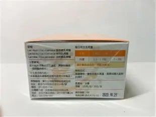 買越多送越多 現貨 喜立菌 300EX (2gx30包/盒) 喜立勝DAE加強配方 (4gx30包/盒) 嚴選益生菌種