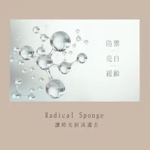 【VIGOR 維格】富勒烯恆顏亮白面膜 5片/盒(美白、保濕、富勒烯、熊果素、玻尿酸、敏弱肌、術後保養可用)