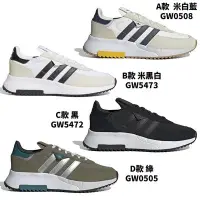 在飛比找Yahoo!奇摩拍賣優惠-Adidas Retropy F2 男鞋 女鞋 休閒鞋 復古