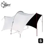 【大山野營-露營趣】OUTDOORBASE 23090 小哈比 月光白 天幕布 單賣 550X400X230CM 耐水壓