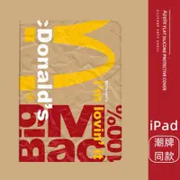 在飛比找ETMall東森購物網優惠-ipad10保護套適用air5保護殼ipadpro2022麥