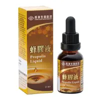 在飛比找樂天市場購物網優惠-長庚蜂膠(25ml/瓶)