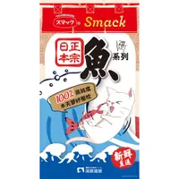 在飛比找蝦皮購物優惠-[喵皇帝] 日本 Smack正宗鮮魚木天蓼紓壓枕 秋刀魚 鮭