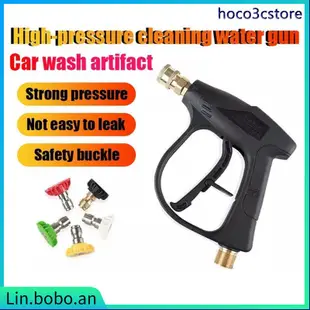 Car Wash High Pressure Water Gun Washer Foam Spray Sprayer N