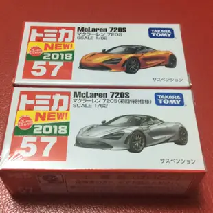 TAKARA TOMY TOMICA 多美小汽車 NO.57 McLaren 720S 初回＋一般