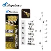 Hayabusa EX128 Golden Flasher Sabiki Fishing Rig #10