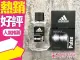 Adidas Dynamic Pulse 愛迪達青春活力運動男性淡香水 100ml◐香水綁馬尾◐