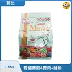 PAY錢貨-莫比 愛貓無穀貓鹿肉鮭魚1.5KG