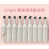 在飛比找蝦皮購物優惠-Oright 正品公司貨 歐萊德 洗髮精 補充包 茶花 香檳