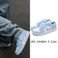 在飛比找Yahoo奇摩購物中心優惠-Nike 休閒鞋 Wmns Air Jordan 1 Low