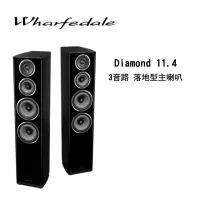 在飛比找momo購物網優惠-【Wharfedale】落地式喇叭(Diamond11.4)