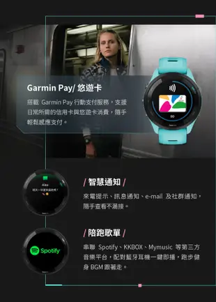 Garmin Forerunner 265 GPS腕式心率跑錶 運動手錶 (10折)