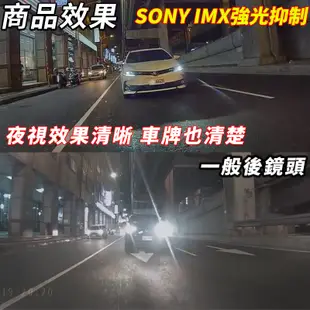 SONY IMX307 流媒體 動態WDR 電子後視鏡專用鏡頭 強光抑制 行車紀錄器 AHD後鏡頭