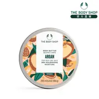 在飛比找momo購物網優惠-【THE BODY SHOP 美體小舖】摩洛哥堅果油身體滋養