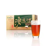 【青玉牛蒡茶】湧泉滿牛蒡茶包X1盒(6GX20包/盒)