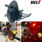 BDJ 適用 KTM DUKE390 RC200 2013-2020 後土除 LED車牌架 擋泥板 後擋泥板 一套