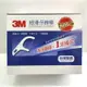 [COSCO代購4] C217109 3M DISPOSABLE FLOSSER 3M細滑牙線棒組合包盒裝+袋裝共1000支